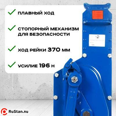 Домкрат реечный TOR ДРН 3000 3 т с низким подхватом PRO фото №6 Домкрат реечный TOR ДРН 3000 3 т с низким подхватом PRO фото №6