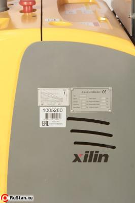 Штабелер самоходный 2,0 т 4,5 м XILIN CDDK20 24/300 В/Ач ЭУР, выдв. опоры (с платформой) фото №8 Штабелер самоходный 2,0 т 4,5 м XILIN CDDK20 24/300 В/Ач ЭУР, выдв. опоры (с платформой) фото №8