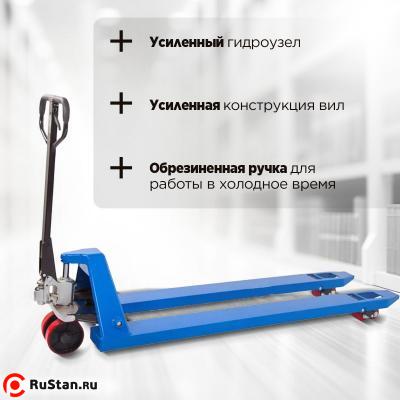 Тележка гидравлическая 2500 кг 1800 мм полиуретановые колеса 200 мм TOR RHP(BF) PRO фото №10 Тележка гидравлическая 2500 кг 1800 мм полиуретановые колеса 200 мм TOR RHP(BF) PRO фото №10