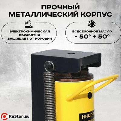 Домкрат гидравлический с лапой 30/15 т, подхват 340/35 мм, ход 145 мм TOR HHQD-30 фото №5 Домкрат гидравлический с лапой 30/15 т, подхват 340/35 мм, ход 145 мм TOR HHQD-30 фото №5