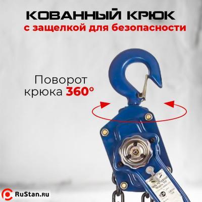 Таль ручная рычажная 0,5т 3м TOR ТРР фото №7 Таль ручная рычажная 0,5т 3м TOR ТРР фото №7