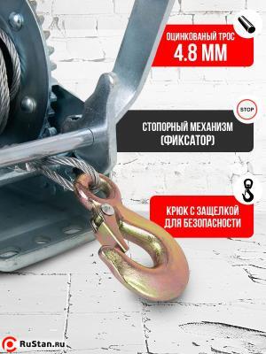Лебедка ручная барабанная с тросом 900кг 10м оцинкованная TOR FD двускоростная фото №5 Лебедка ручная барабанная с тросом 900кг 10м оцинкованная TOR FD двускоростная фото №5