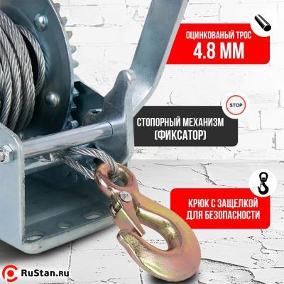 Лебедка ручная барабанная с тросом 810кг 10м оцинкованная TOR FD односкоростная фото №4 Лебедка ручная барабанная с тросом 810кг 10м оцинкованная TOR FD односкоростная фото №4