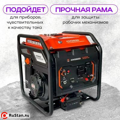 Генератор бензиновый инверторный 2,8 кВт 220В 15 л с электростартером TOR KM2800i фото №11 Генератор бензиновый инверторный 2,8 кВт 220В 15 л с электростартером TOR KM2800i фото №11