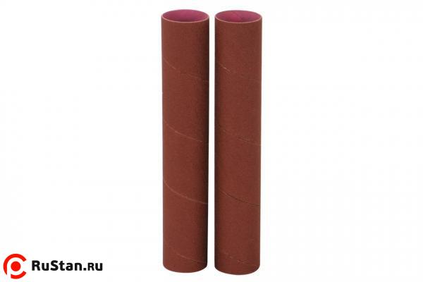 Шлифовальные втулки 38х230 мм 150G для JOSS-S (2 шт.) фото №1
