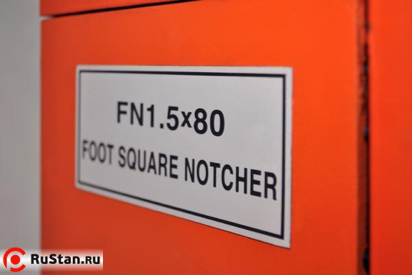 Stalex FN1.5x80 фото №2 Stalex FN1.5x80 фото №2