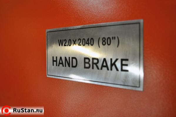 Станок листогибочный сегментный Stalex W2.0x2540A фото №5 Stalex W2.0x2540A фото №5