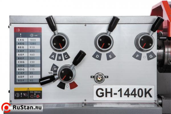 Универсальный токарно-винторезный станок JET GH-1440K DRO с УЦИ фото №21 JET GH-1440K DRO фото №21