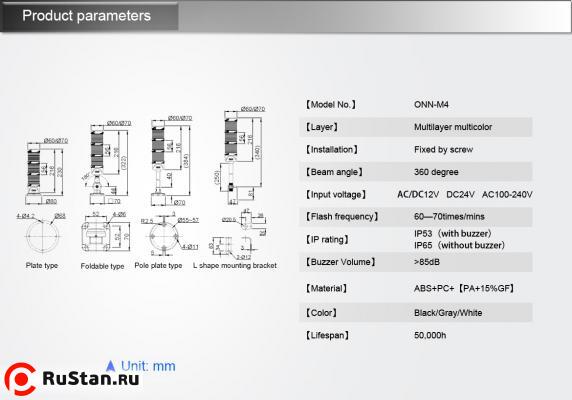 Параметры M4-70 фото №2 Параметры M4-70 фото №2