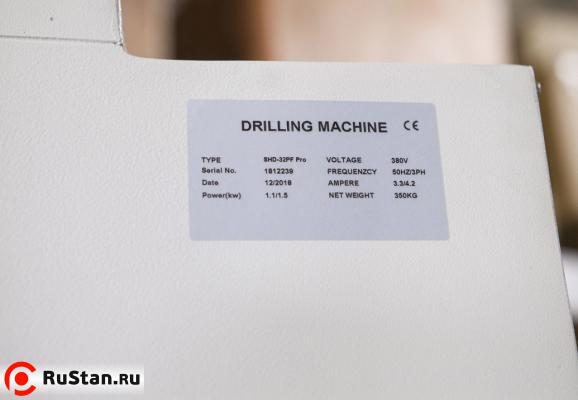 Станок сверлильный редукторный STALEX SHD-32PF Pro фото №8 SHD-32PF Pro фото №8