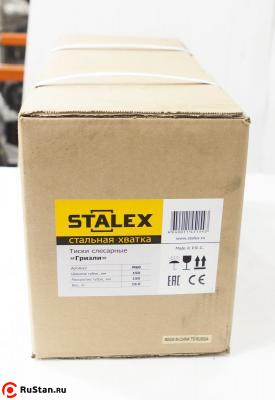 Тиски слесарные STALEX "Гризли", 150 х 150 мм., 360°, 19,0 кг. фото №4 "Гризли", 150 х 150 мм., 360°, 19,0 кг. фото №4