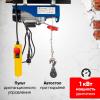 Таль электрическая TOR PA 600/1200 кг 12/6 м миниатюра №4