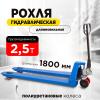 Тележка гидравлическая 2500 кг 1800 мм полиуретановые колеса 200 мм TOR RHP(BF) PRO миниатюра №12
