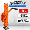 Домкрат реечный TOR ДР 3000 3 т с обрезиненной ручкой миниатюра №7