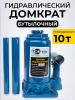 Домкрат гидравлический TOR ДГ-10 г/п 10,0 т  миниатюра №3