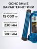 Домкрат гидравлический TOR ДГ-15 г/п 15,0 т  миниатюра №5