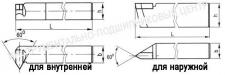 Резец Резьбовой  25х16х140 ВК8 для наружной резьбы