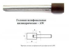Головка алмазная цилиндрическая d20,0х 8х20х80мм AW(ГЦ) SSD-2(АС4) 160/125 100% В2-01 с хвостовиком 