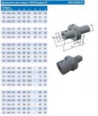 Держатель для корпусных сверл Е1-40х20 с хвостовиком VDI40-3425 DIN69880 