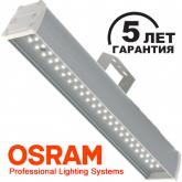 Промышленный светодиодный светильник 55 вт LED IO-PROM55